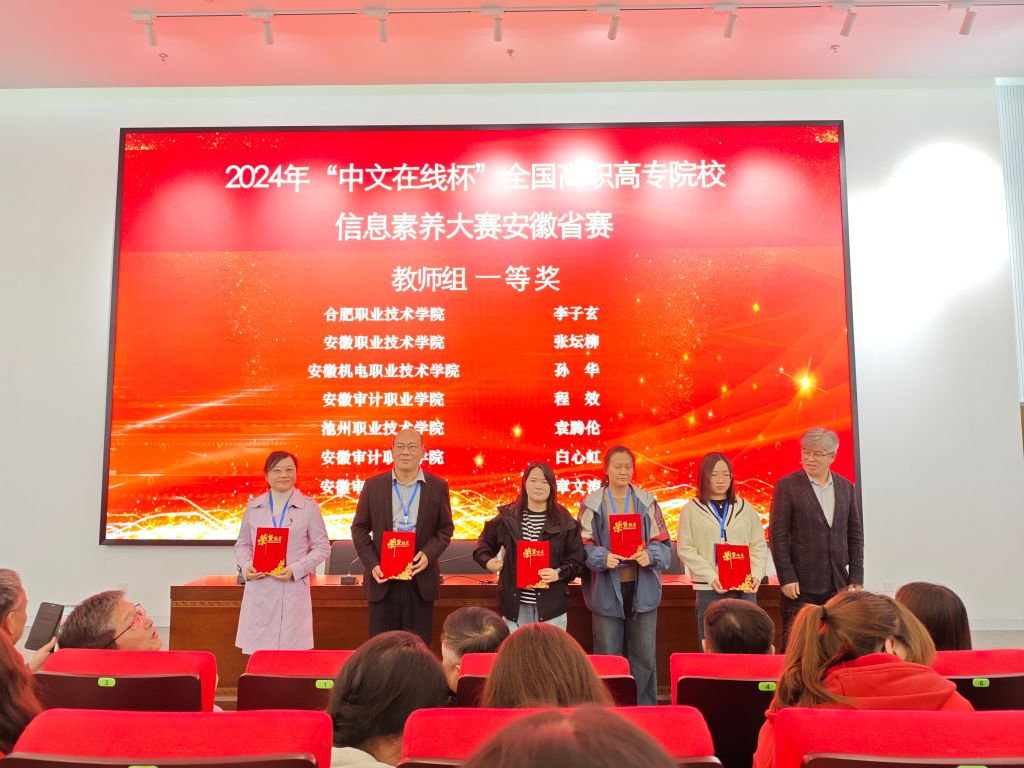 教师一等奖1.jpg