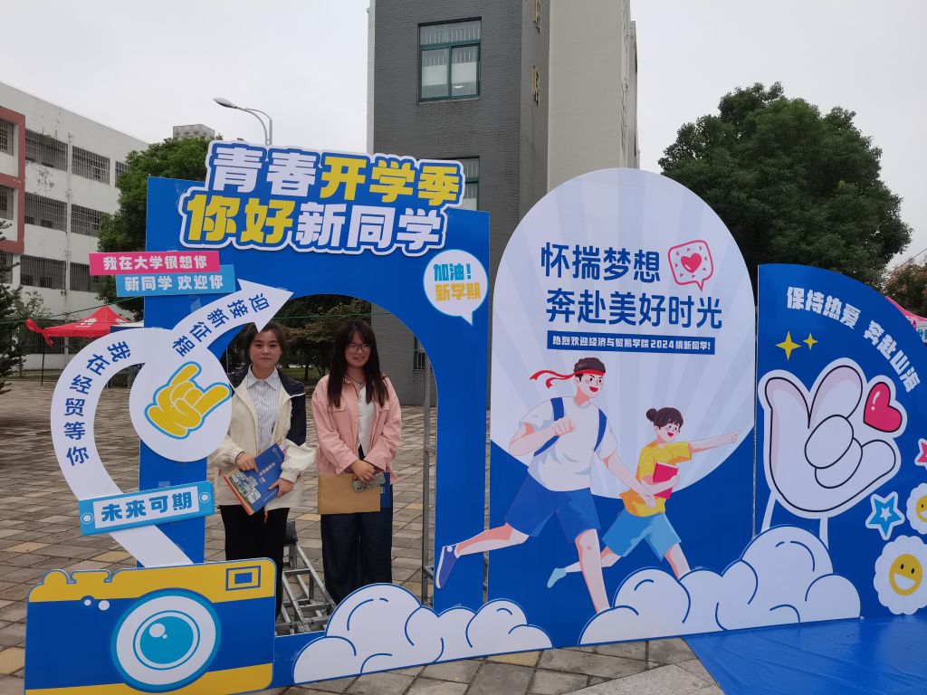 微信图片_20240924114840.jpg