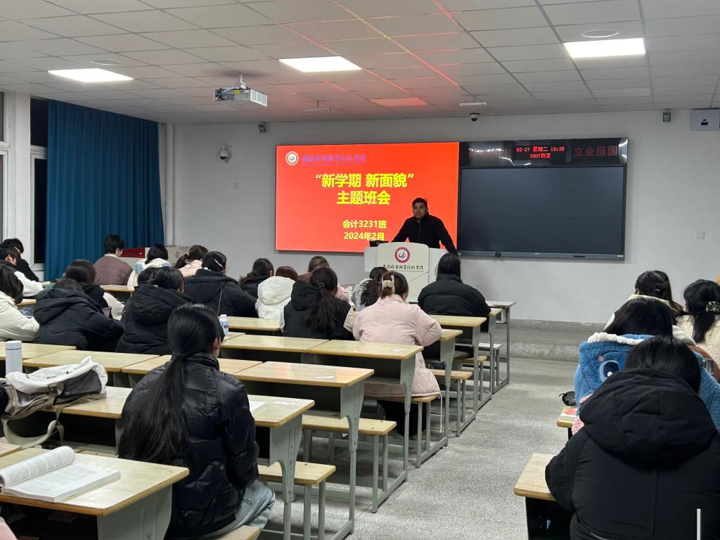努尔兰江-班会.jpg