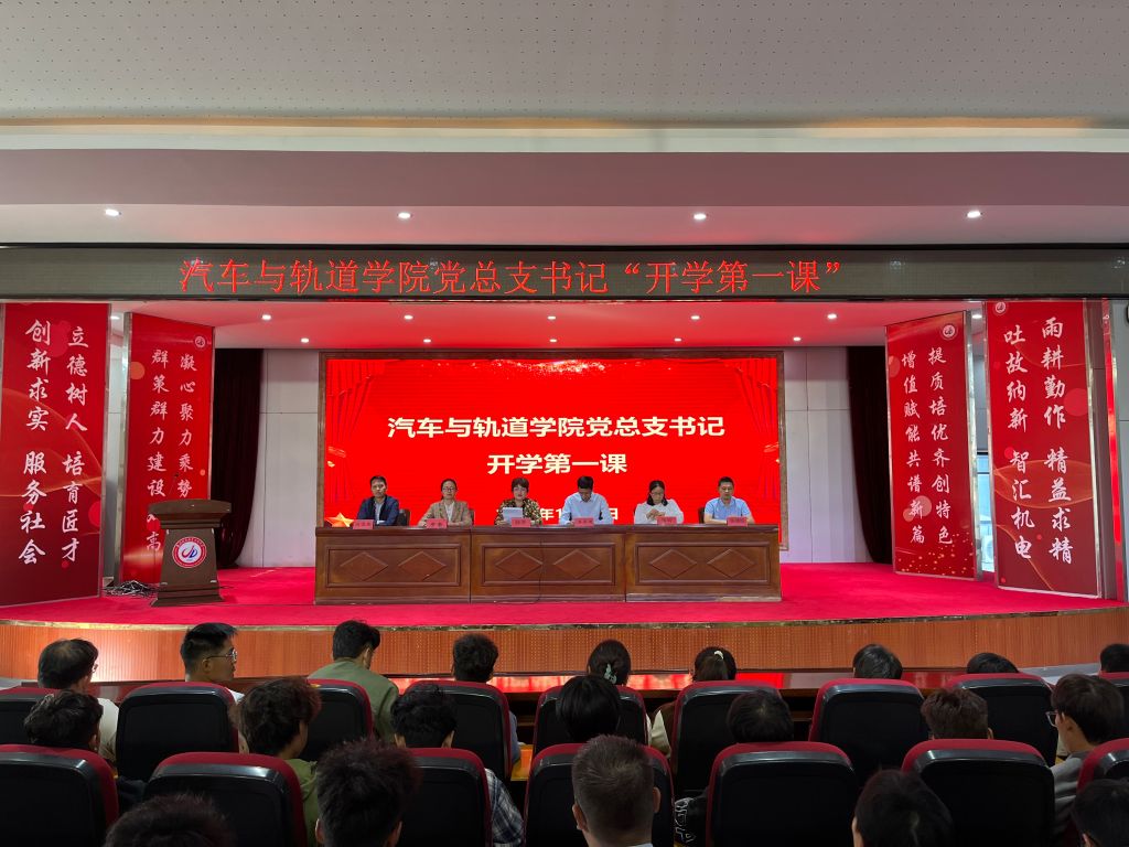 7.党总支陆书记总结讲话.jpg