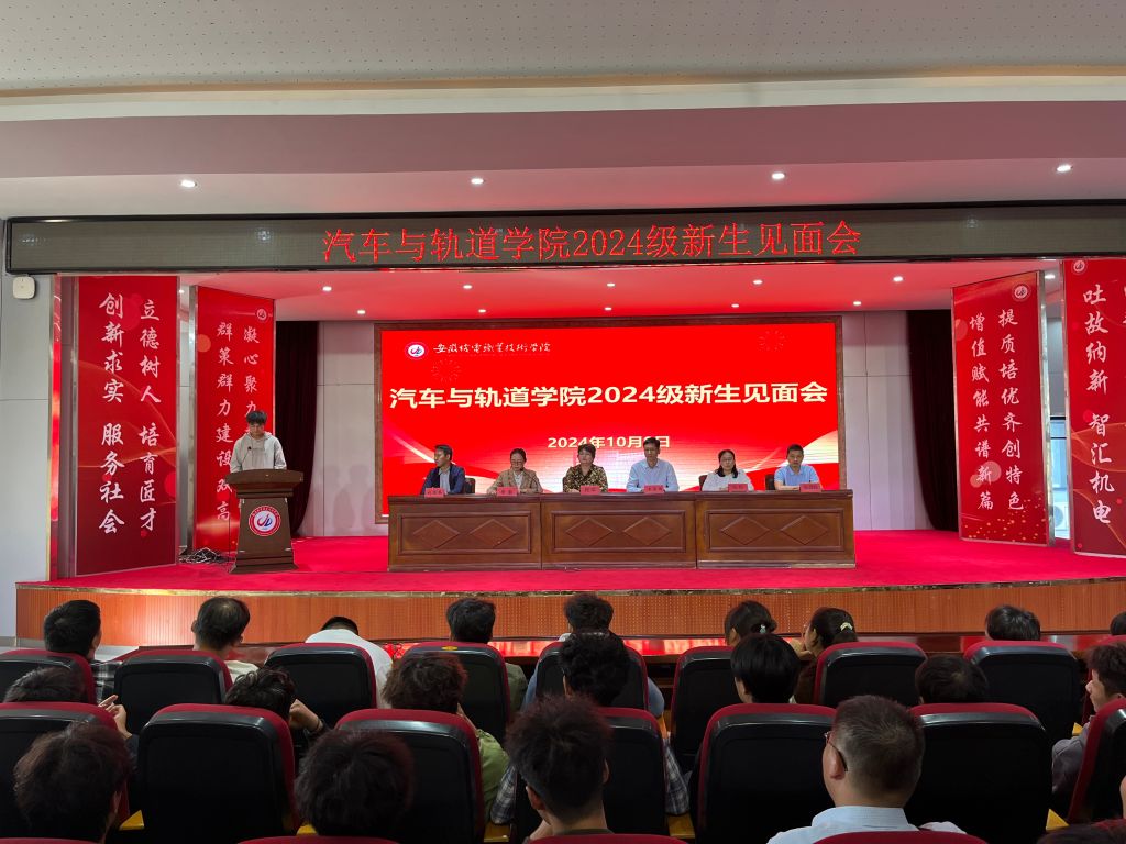 5.老生代表吴涛发言.jpg