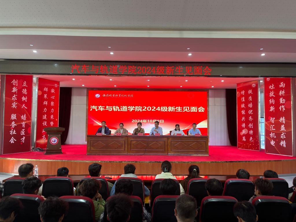 2.院长王爱国致辞.jpg
