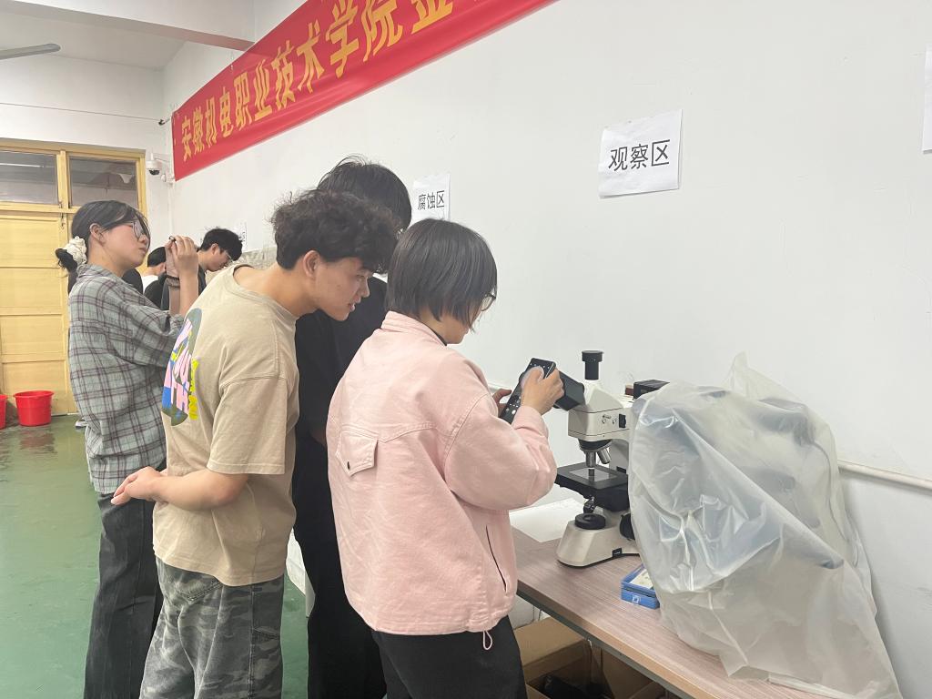新闻稿图片4.jpg