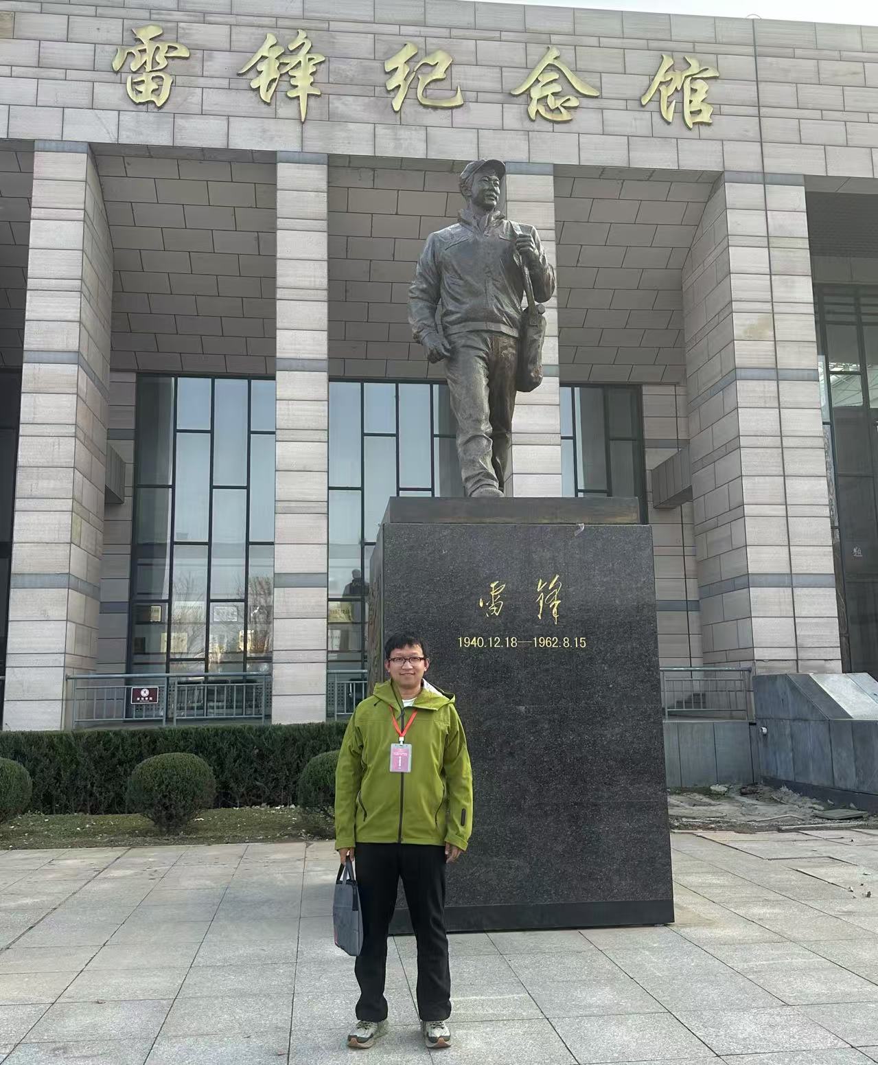 参观雷锋纪念馆.jpg