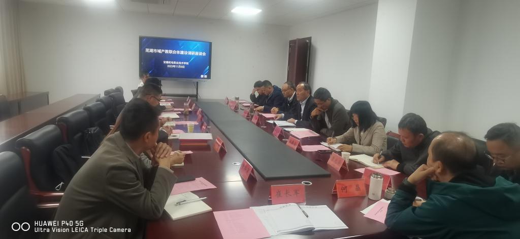 座谈会图片.jpg