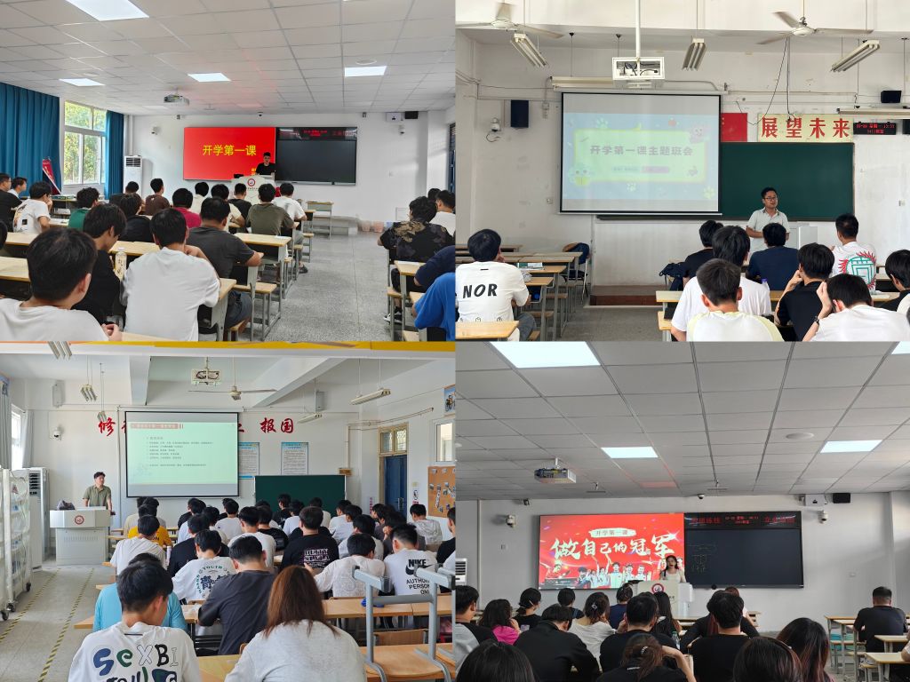 开学第一次班会.jpg