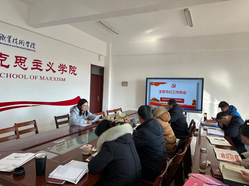 微信图片_20240123165047.jpg