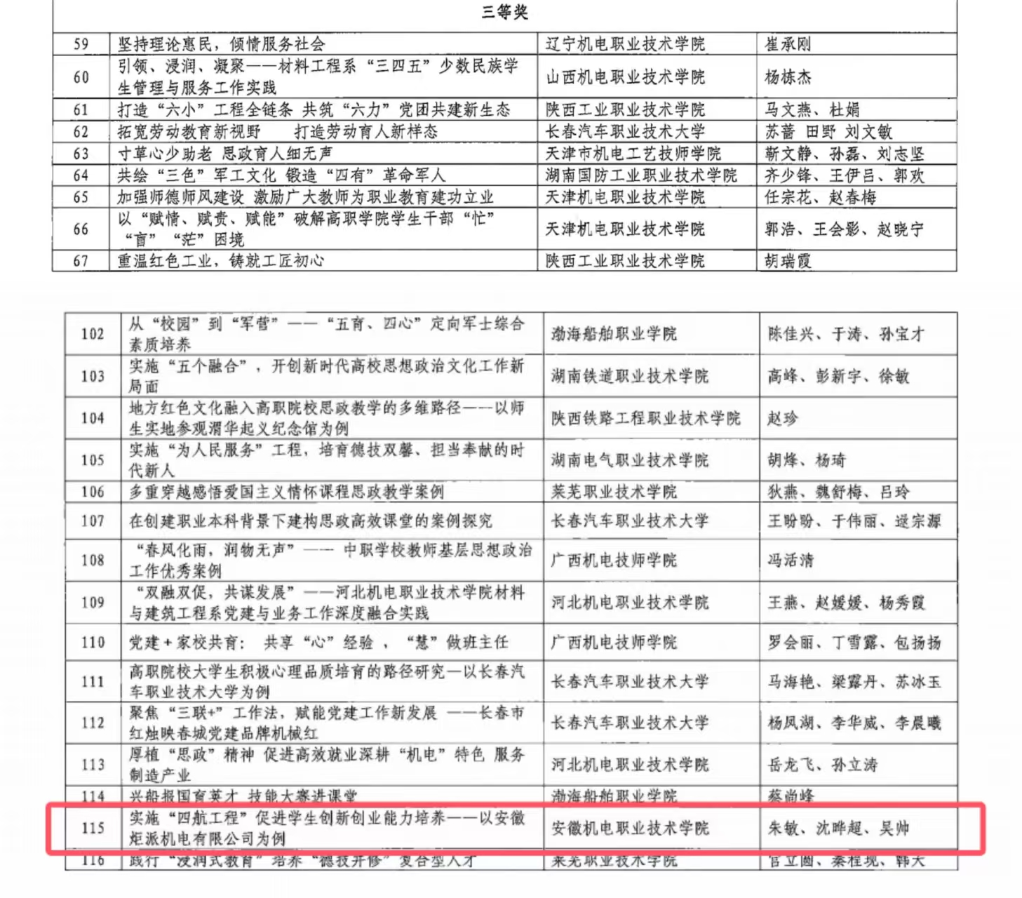 微信图片_2222222223.jpg
