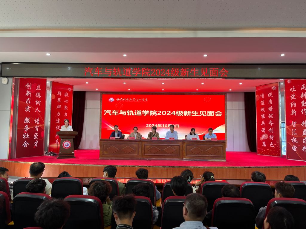 4.马娟发言.jpg