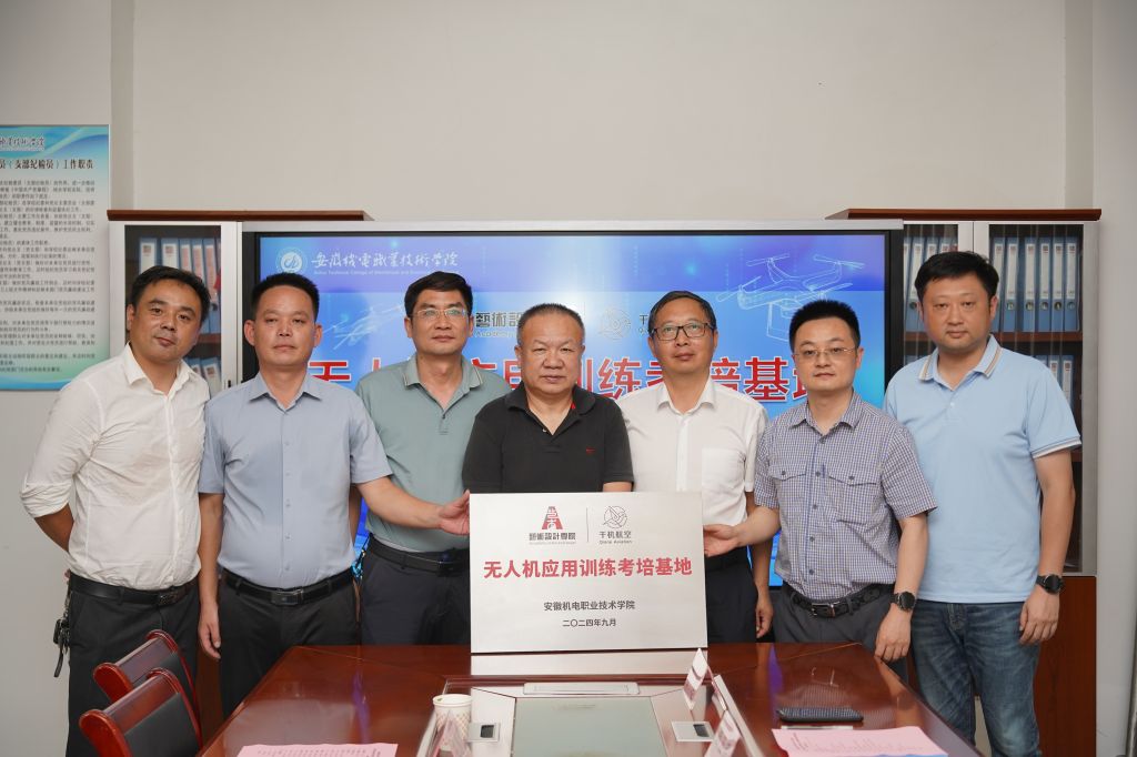 微信图片_20240921090711.jpg