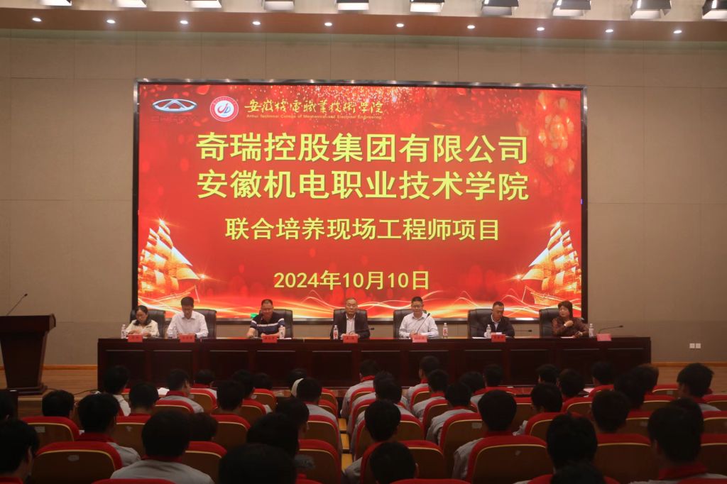 1.现场工程师启动仪式.jpg