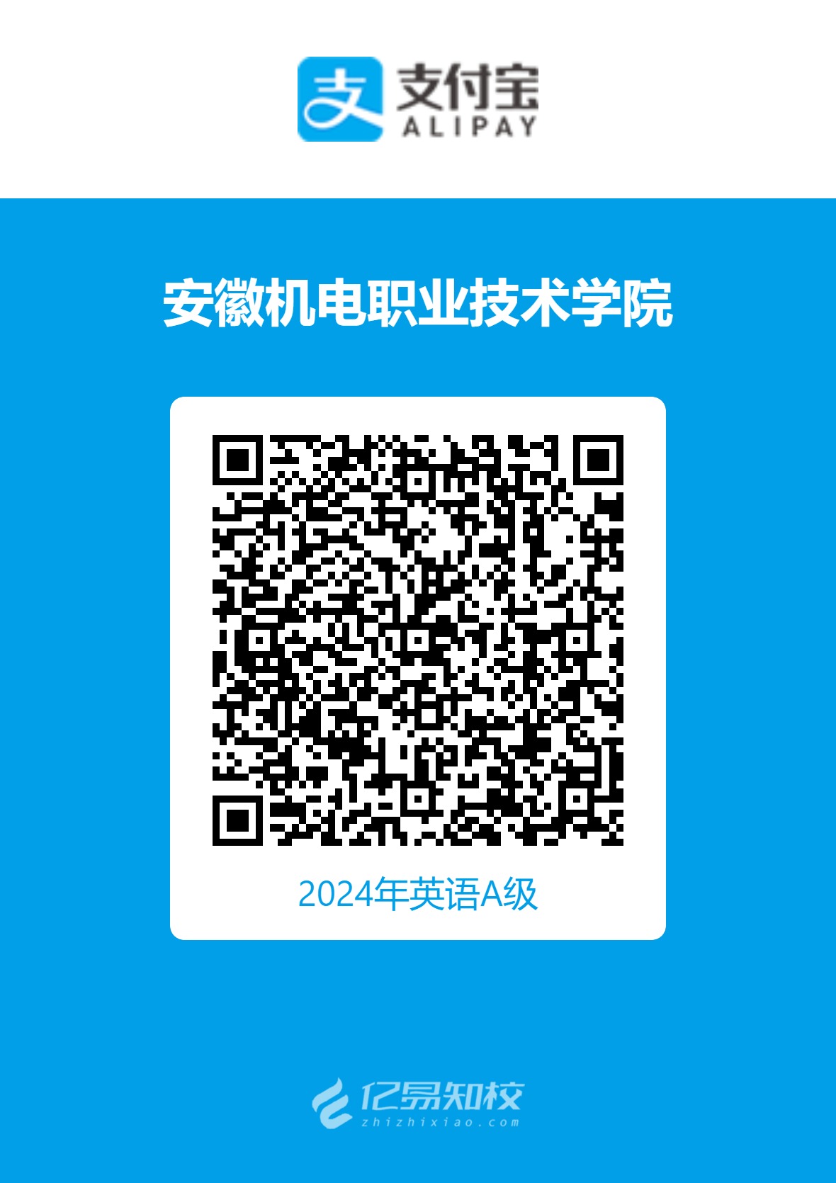 英语A级.jpg
