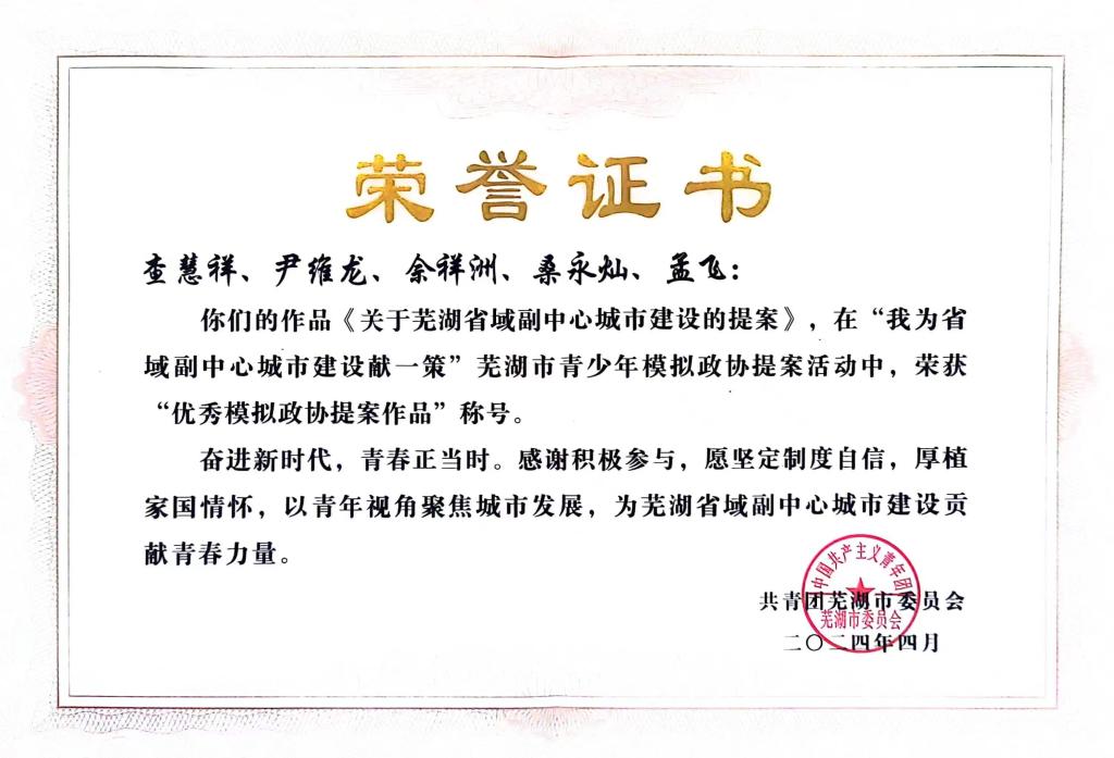 微信图片_20240422092821.jpg