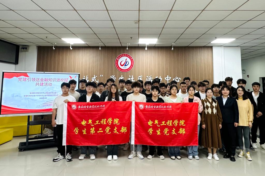 支部旗子合照.jpg