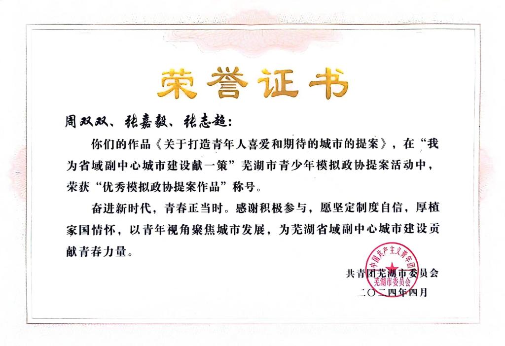 微信图片_20240422092816.jpg