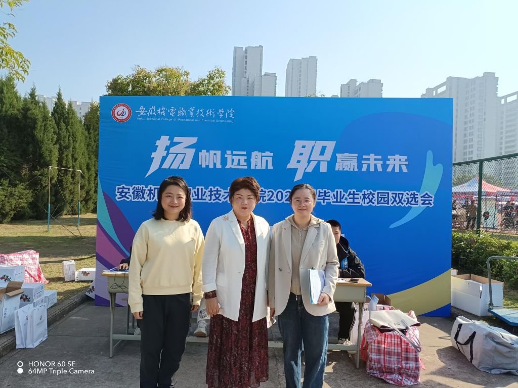 0参加校园双选会1.jpg