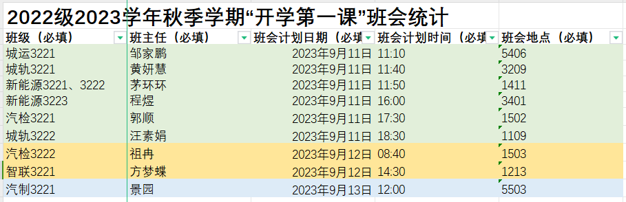 ba3b31.png
