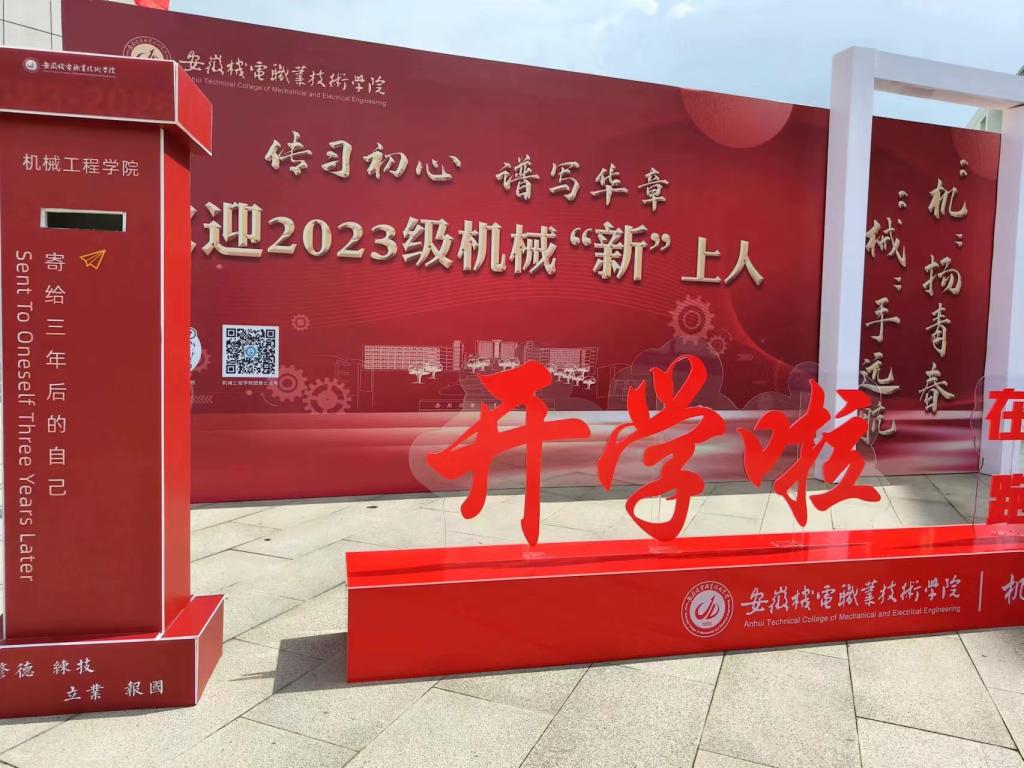 微信图片_20230917155027.jpg