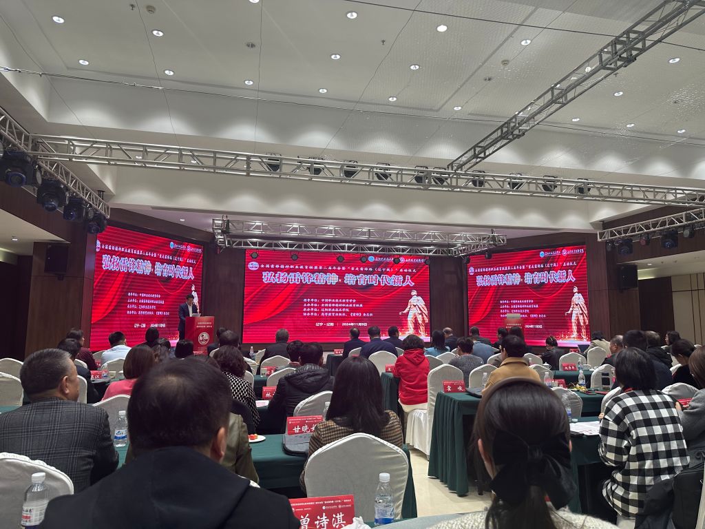 开幕式现场.jpg