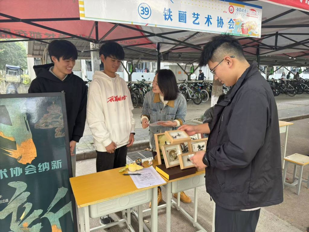 铁画艺术协会业务指导照片.jpg