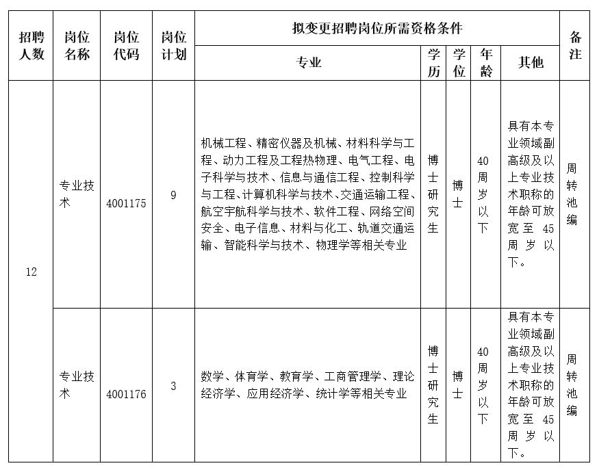 QQ截图20240914144337.png