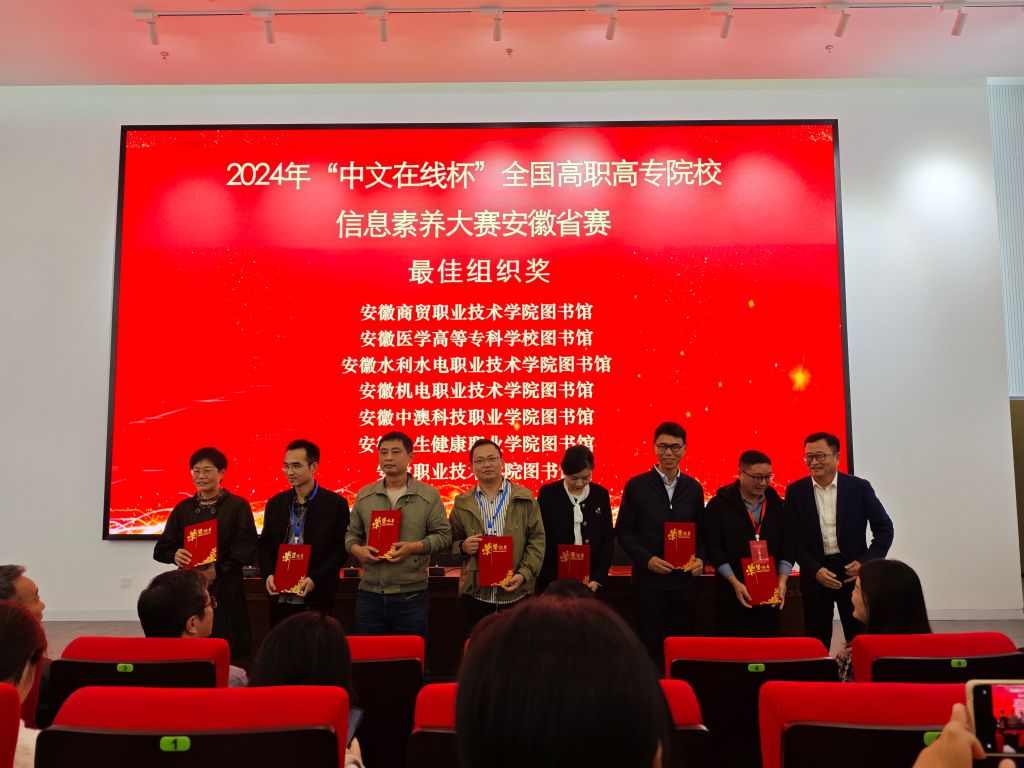 最佳组织奖1.jpg