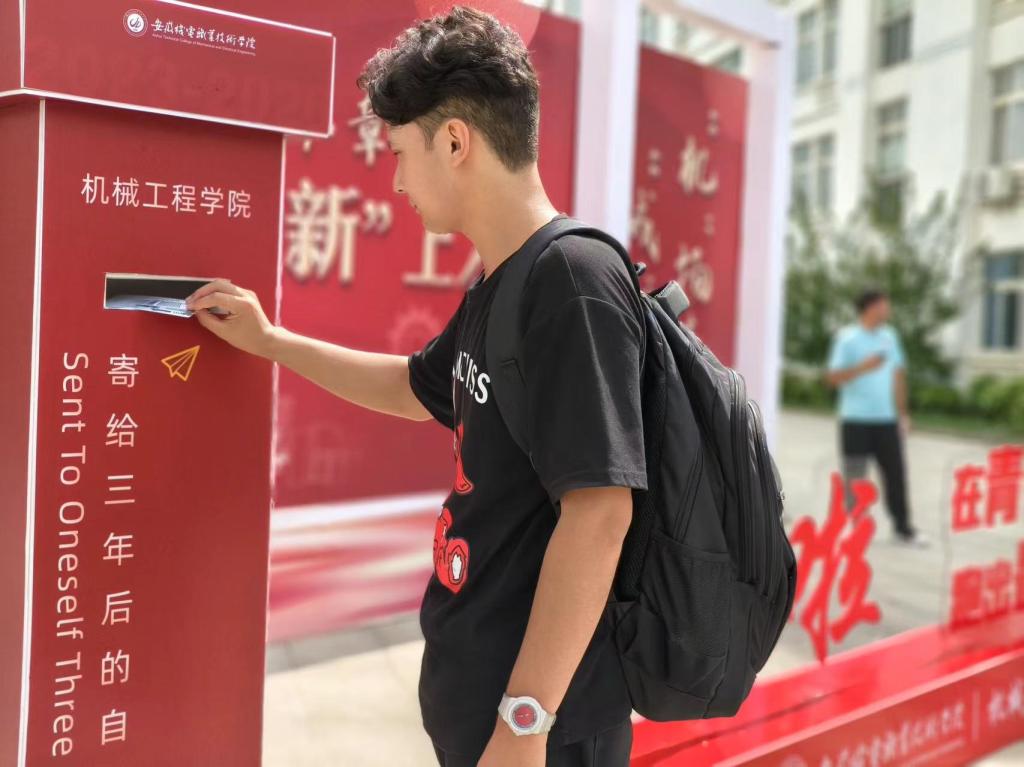 微信图片_20230917101257_1.jpg