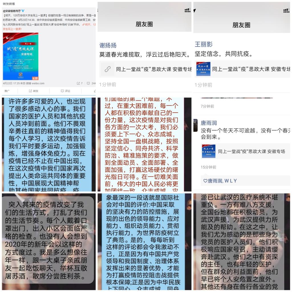 微信图片_20200424091228 微信图片_20200424091228