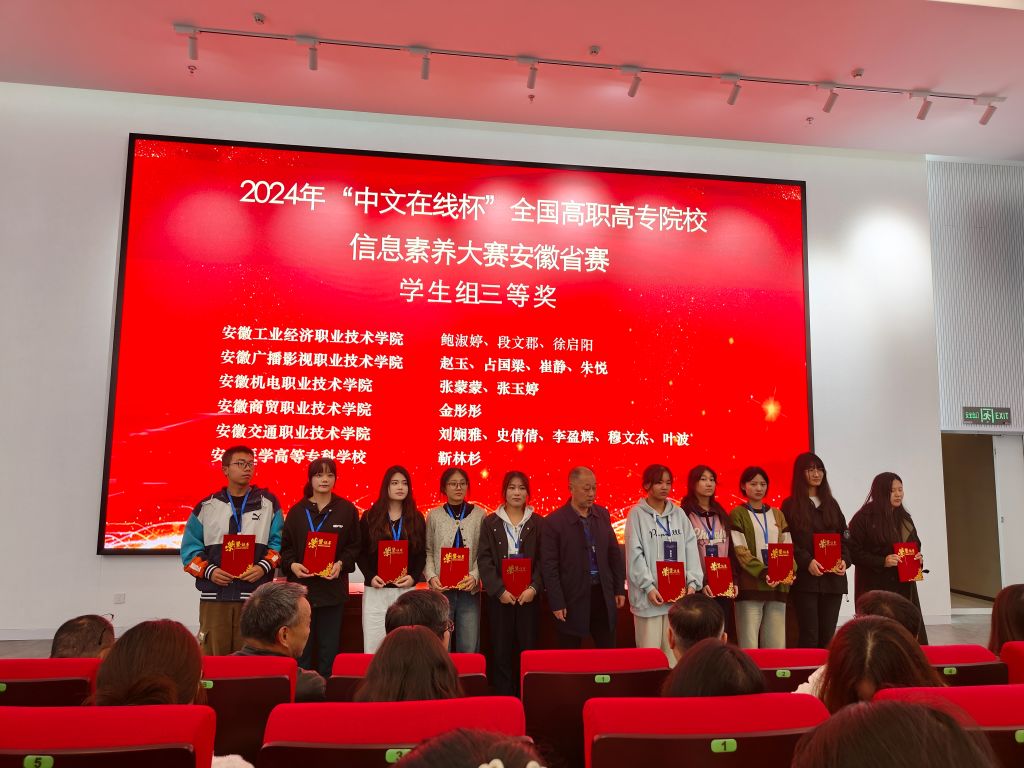 三等奖1.jpg