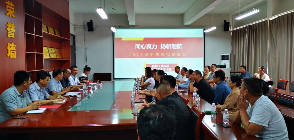 微信图片_20230917101316.jpg