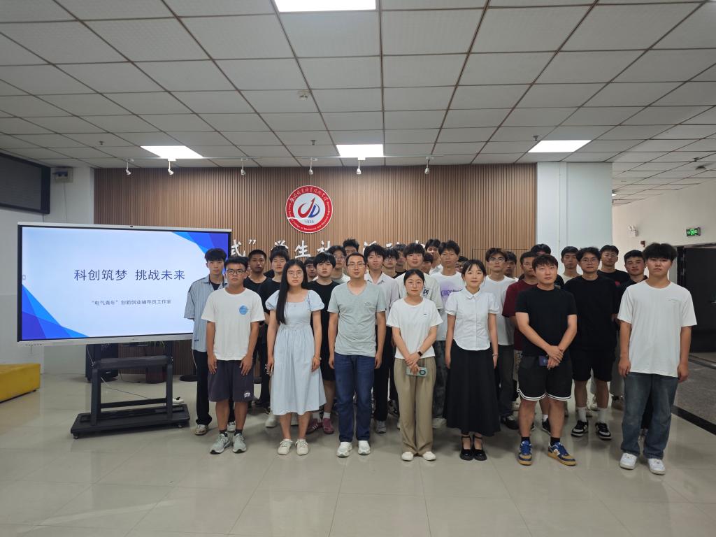 微信图片_20240612174222.jpg