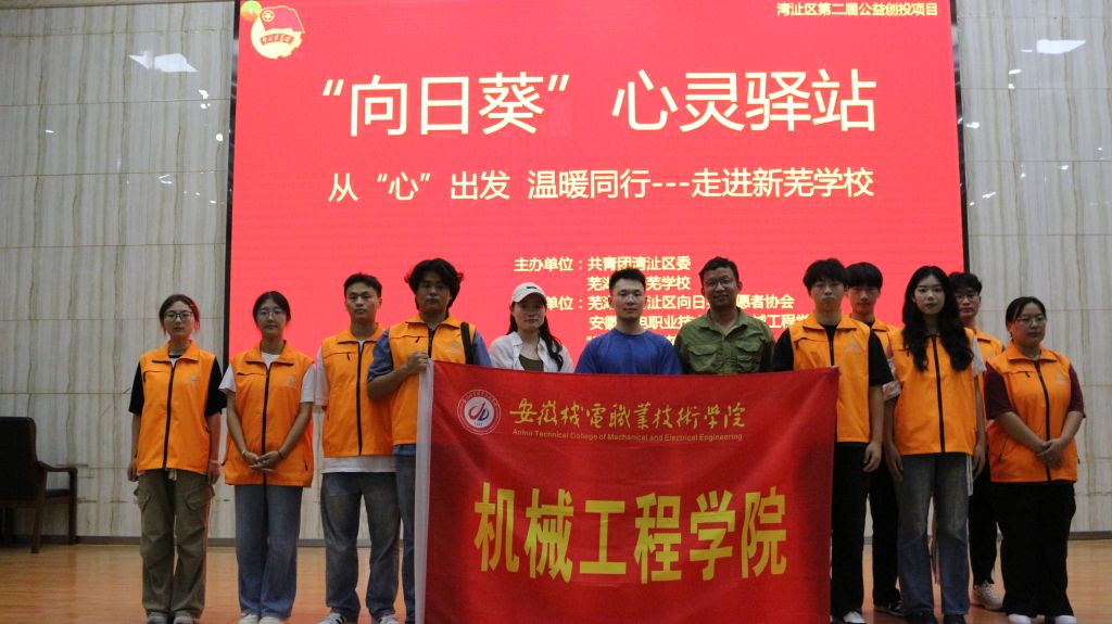 合照.JPG