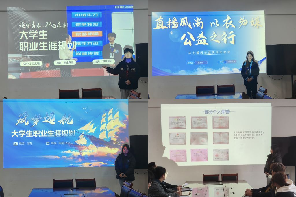 职规赛2.jpg