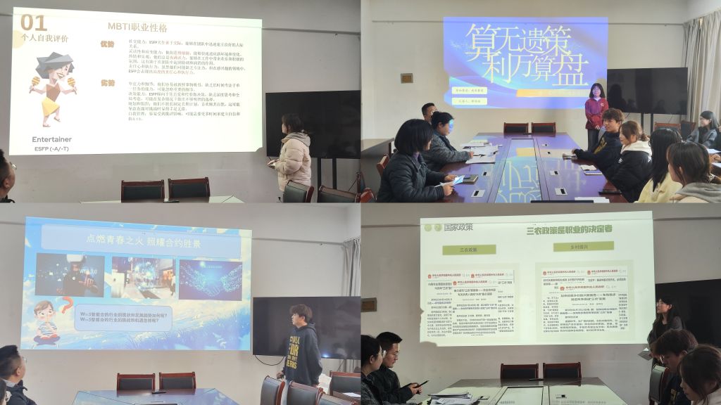 职规赛3.jpg