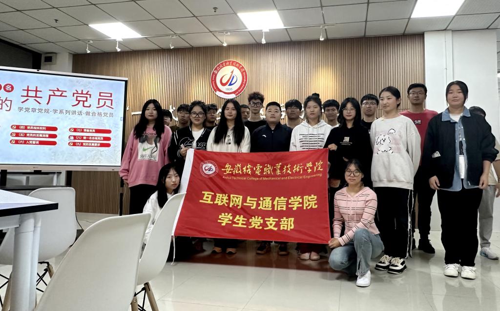 QQ图片20231011205236.jpg
