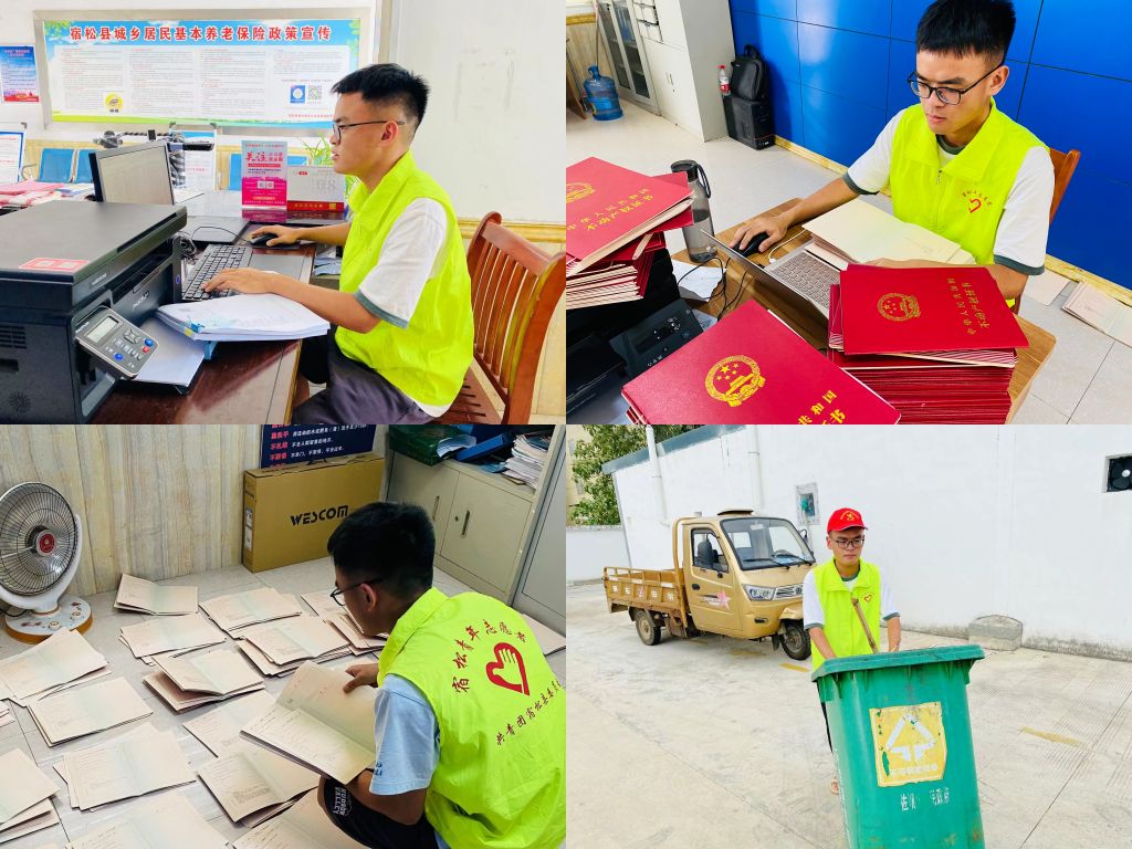 图片2.jpg