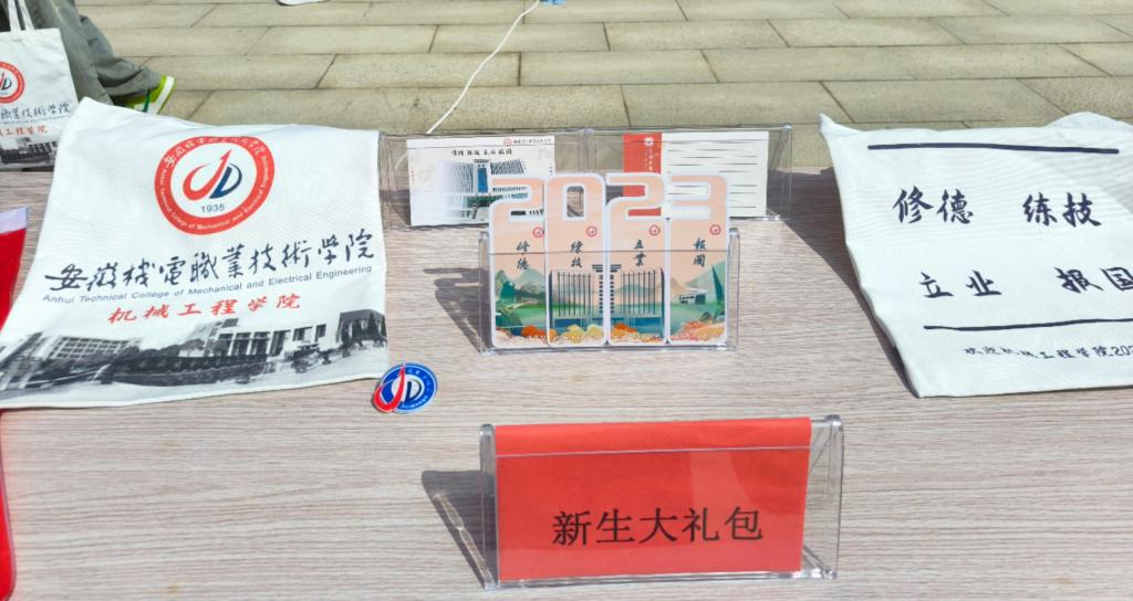 微信图片_20230917101336.jpg