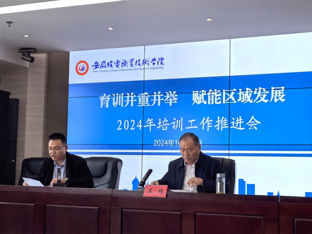 微信图片_20241030172840.jpg
