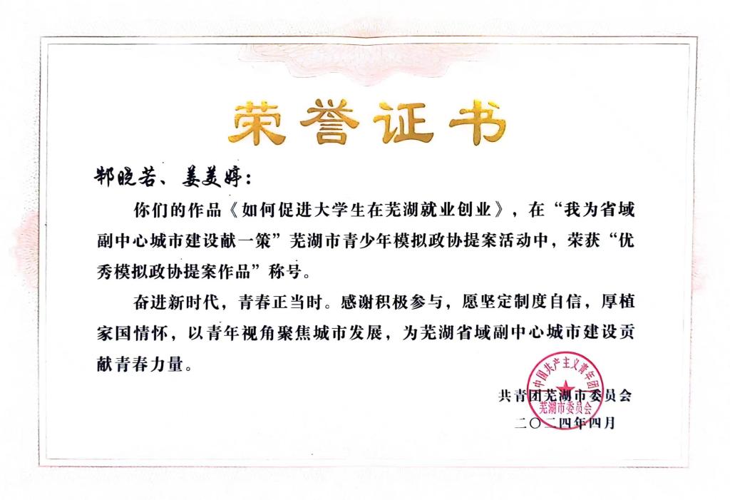 微信图片_20240422092824.jpg