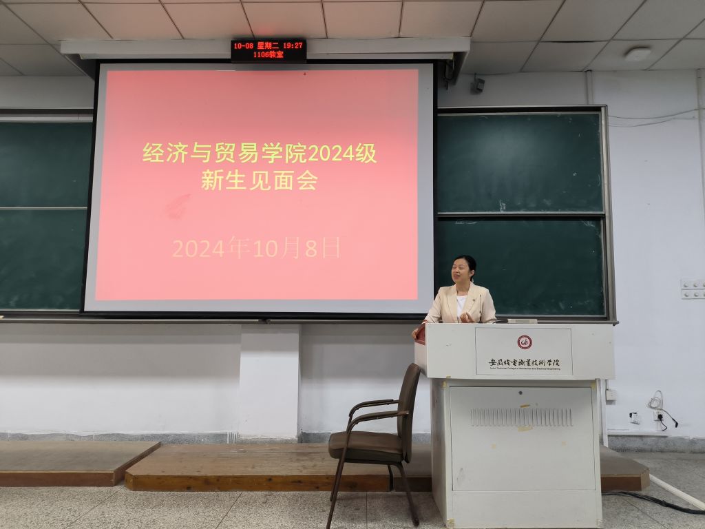 微信图片_20241009121702.jpg
