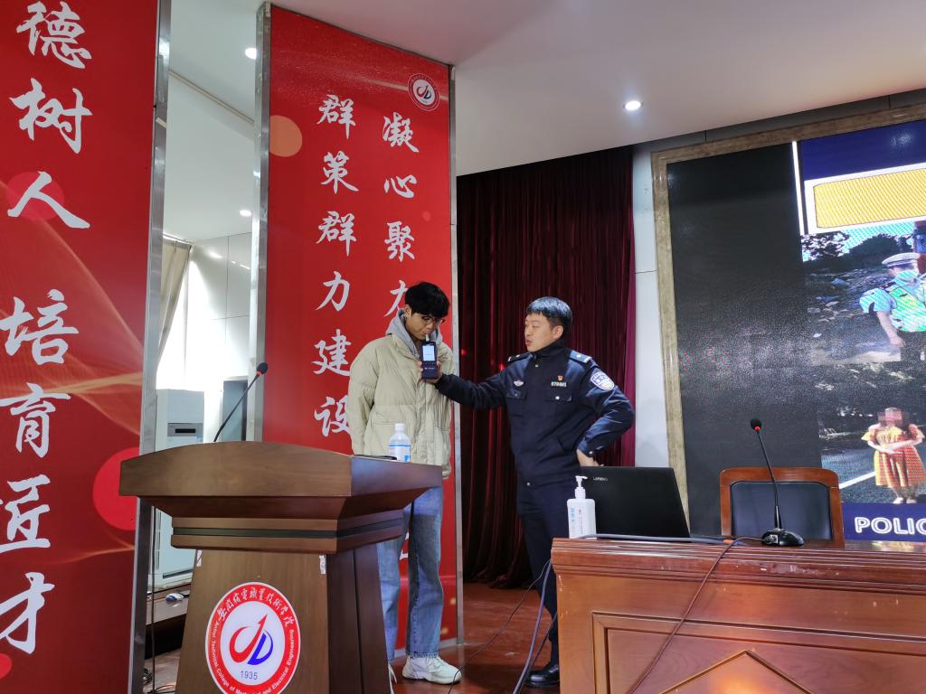 微信图片_20240104092607.jpg
