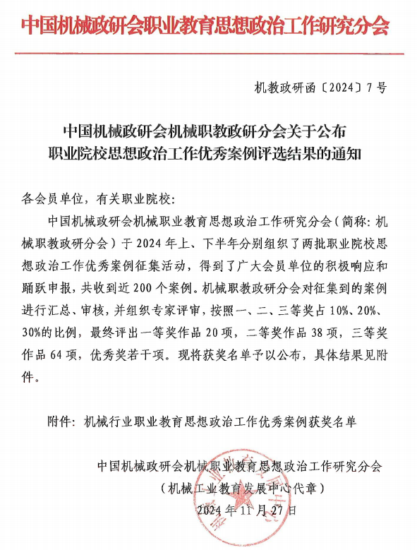 微信图片_20241129134501.png