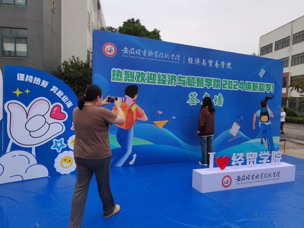微信图片_20240924154534.jpg