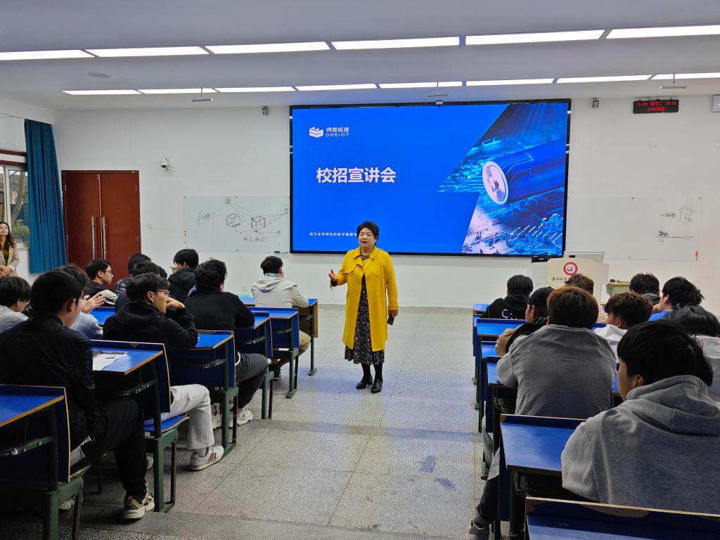 1105得壹能源科技(铜陵)有限责任公司1.jpg