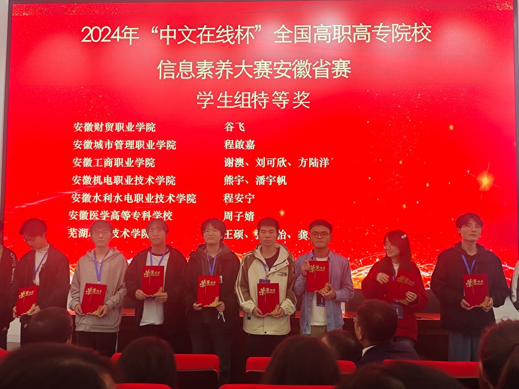 特等奖1.jpg