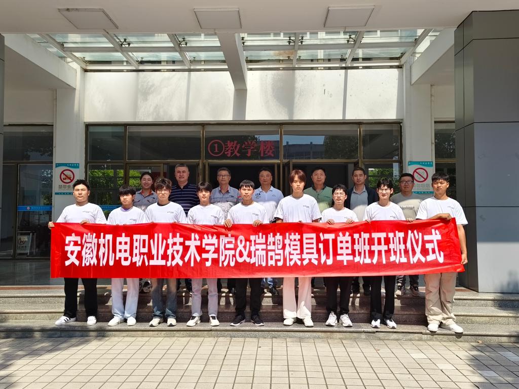 集体合影.jpg