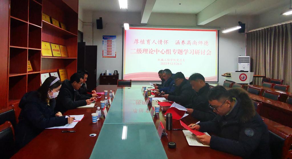 微信图片_20231226164152.jpg