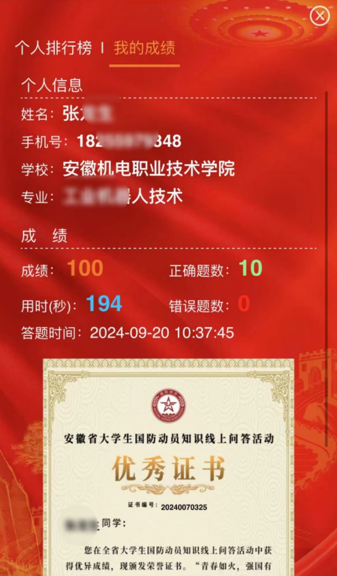 微信图片_20240920174744.jpg