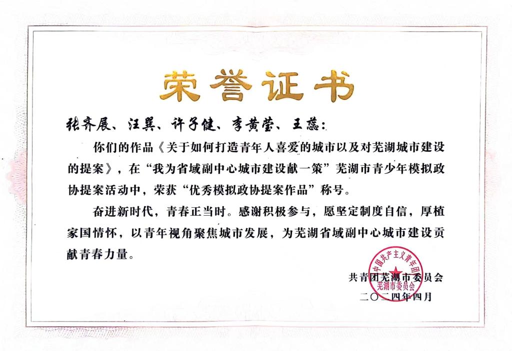 微信图片_20240422092804.jpg