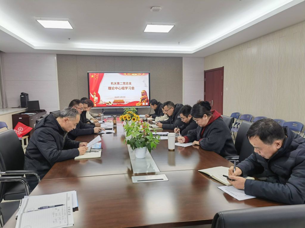 微信图片_20241226113411.jpg